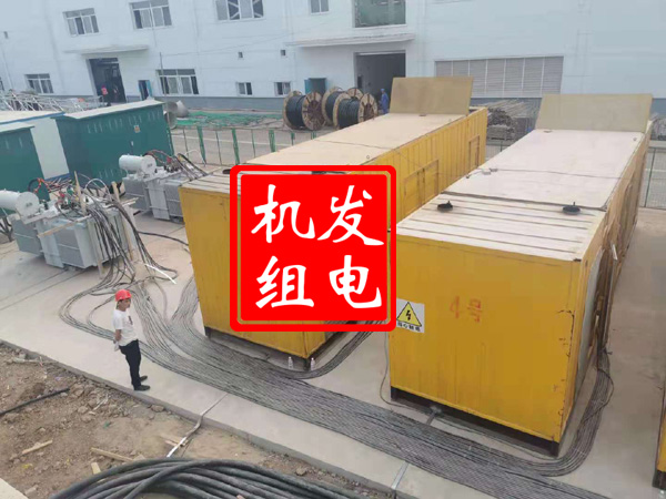 连江发电机租赁必备常识