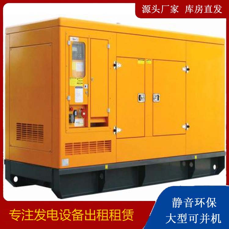 连江出租发电机要注意损伤柴油发电机的启动方式