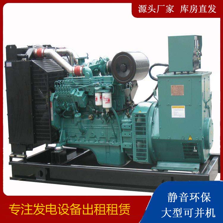 连江出租发电机教您康明斯发电机怎样开启