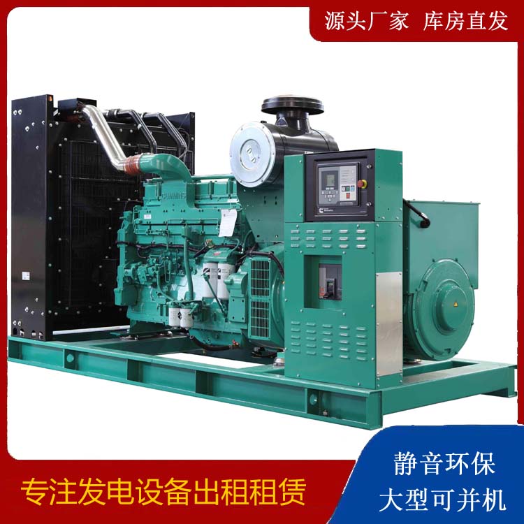 连江租赁发电机 柴油发电机喷油嘴卡死的原因及处理方法