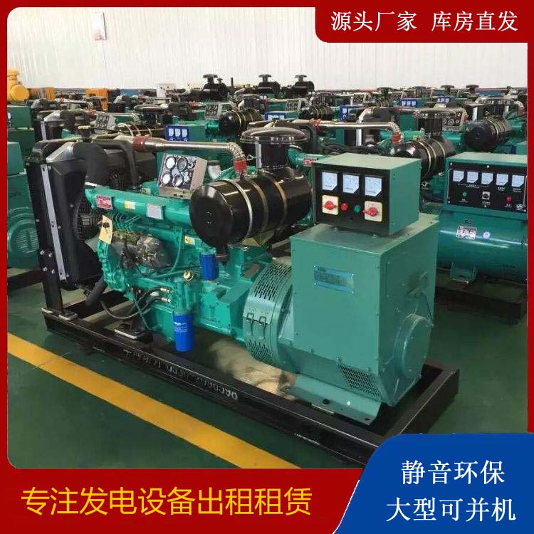 连江租赁发电机的原理是什么