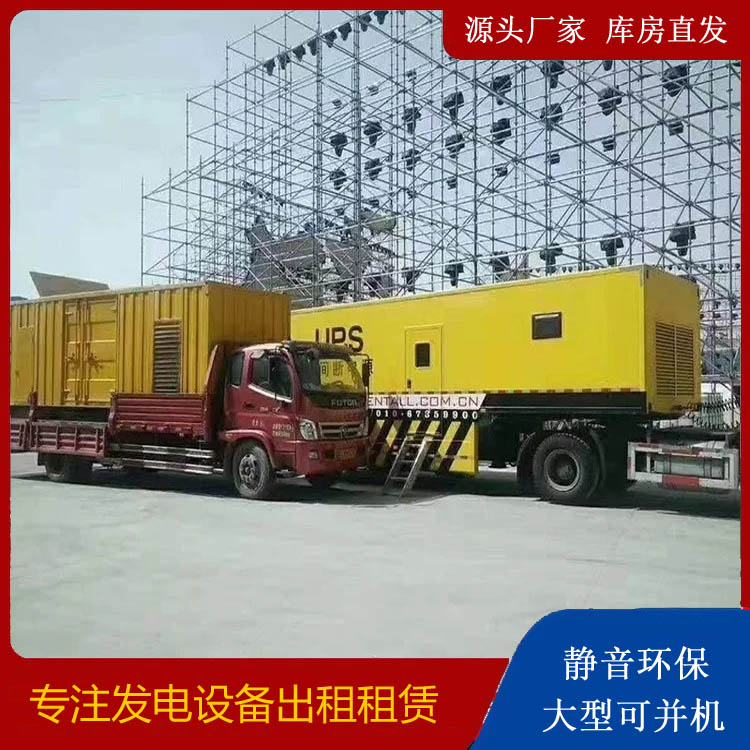连江有哪些常见的发电机组输出电压类型？